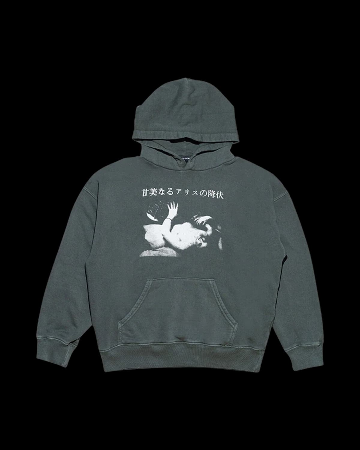Enfants Riches Déprimés Sweet Surrender of Alice Hoodie Faded Green - front view